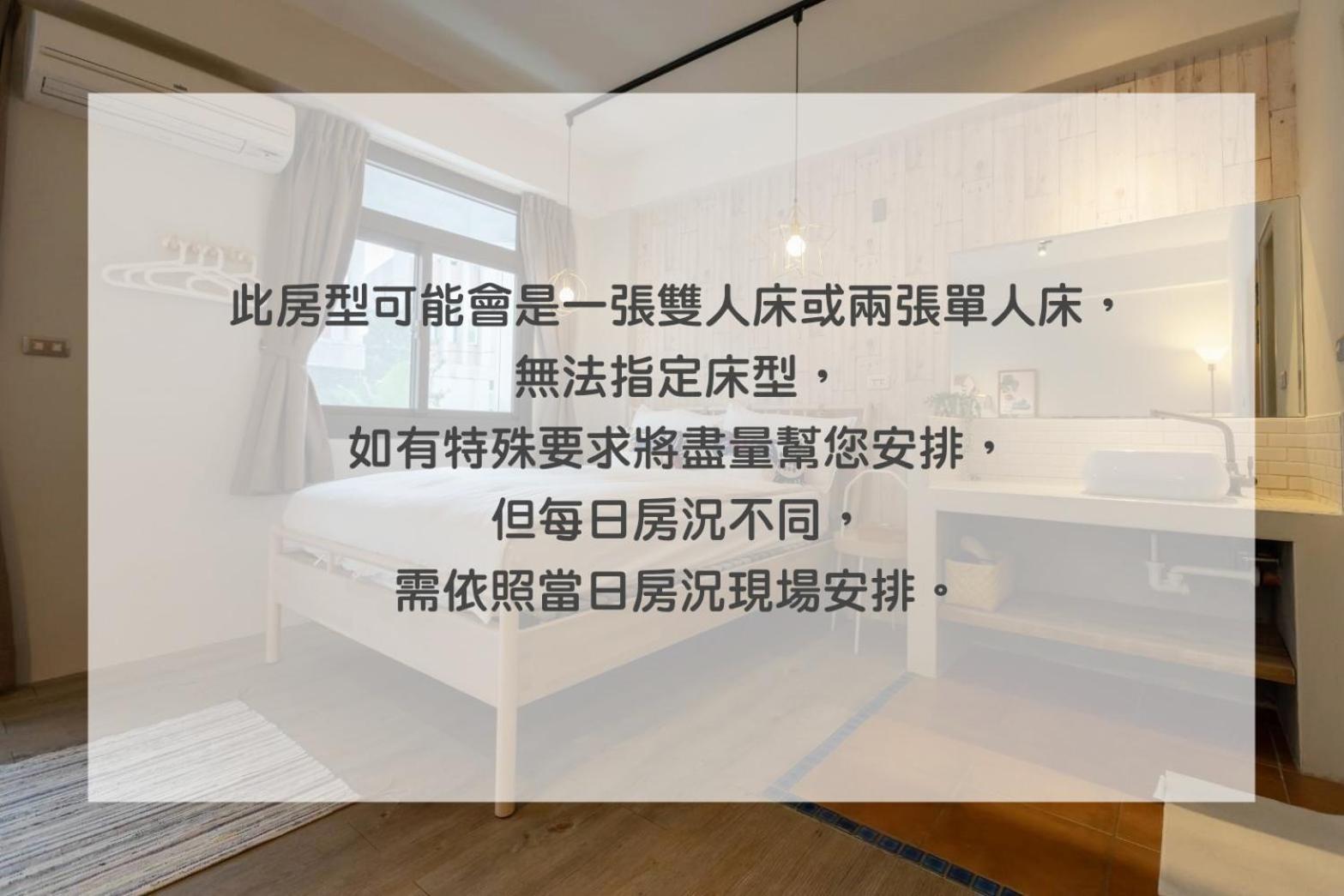 Cozy House Hostel Chua-lien Pokoj fotografie